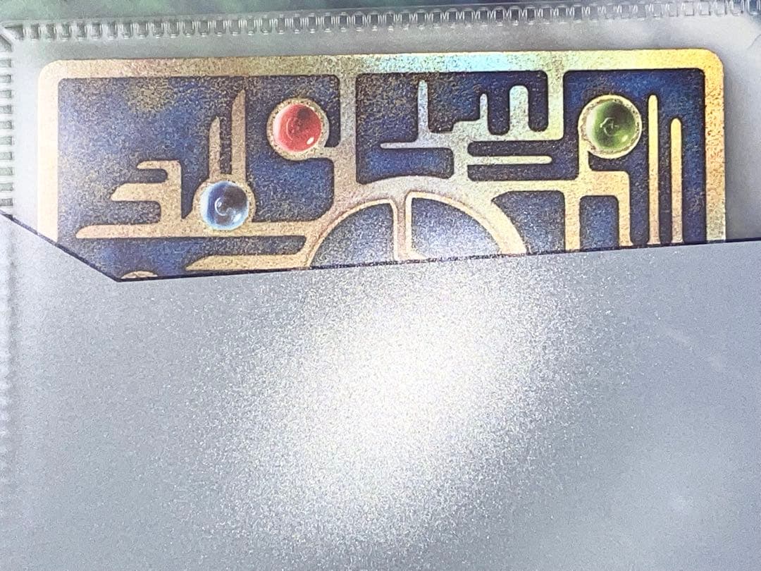 ポケモンカード 古代のミュウ ミュウツーの逆襲 EVOLUTION 2019