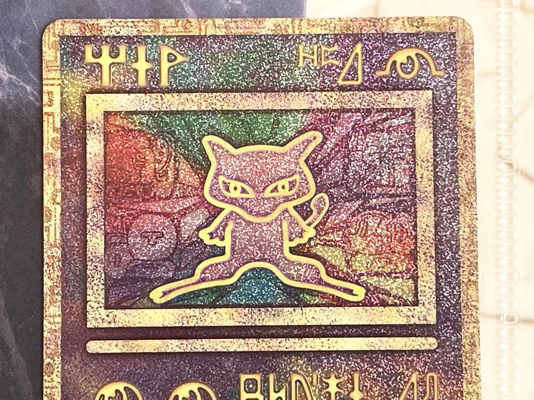 ポケモンカード 古代のミュウ ミュウツーの逆襲 EVOLUTION 2019