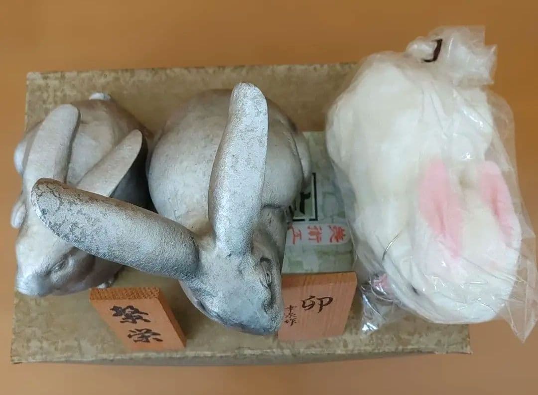 干支　ウサギの置物セット