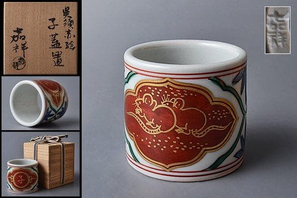 ◆k206◆　茶道具　嘉祥　呉須赤絵蓋置