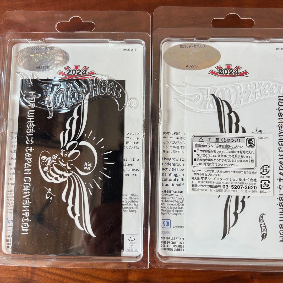 HOT WHEELS JAPAN CONVENTION2024 限定モデルSET
