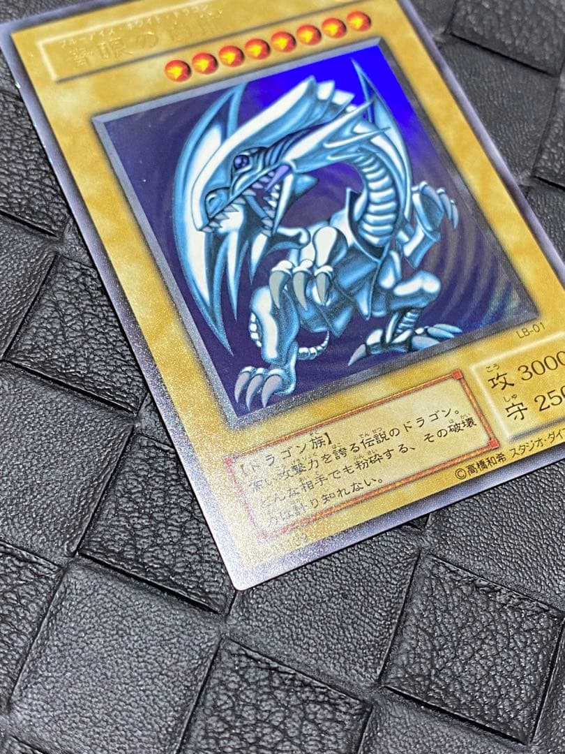 み*み様 遊戯王 青眼の白龍　2期　ウルトラ　サウザンド・アイズ・サクリファイス