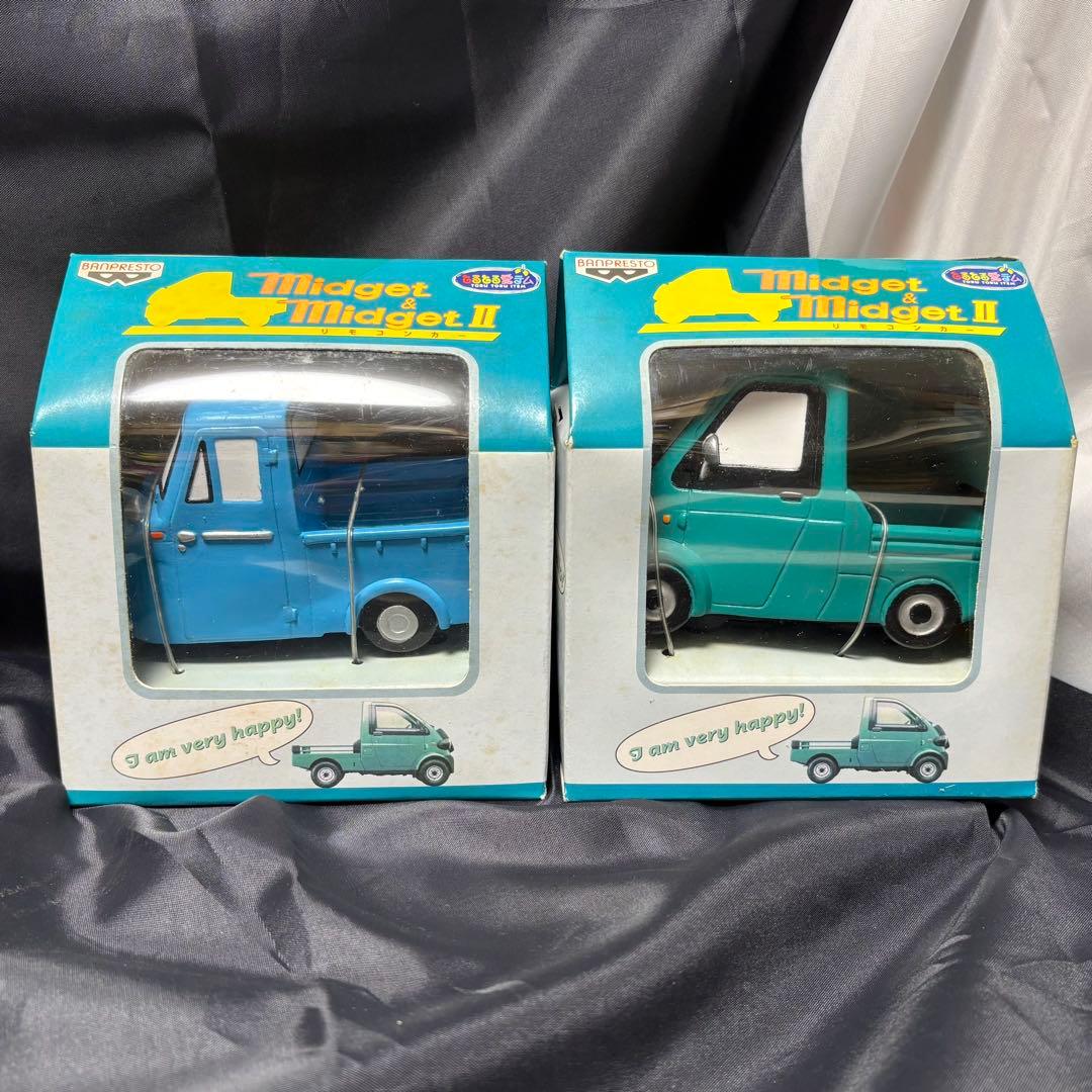 バンプレスト ミゼット & ミゼット2 リモコンカー 全2種セット