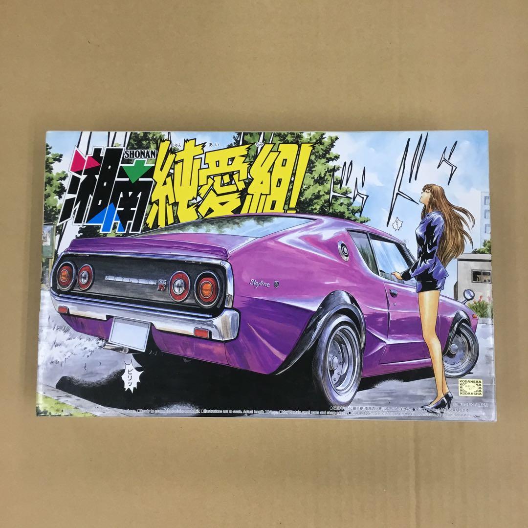 GTO　湘南純愛組!シリーズ No.5　嘉手納南風 ケンメリ 5