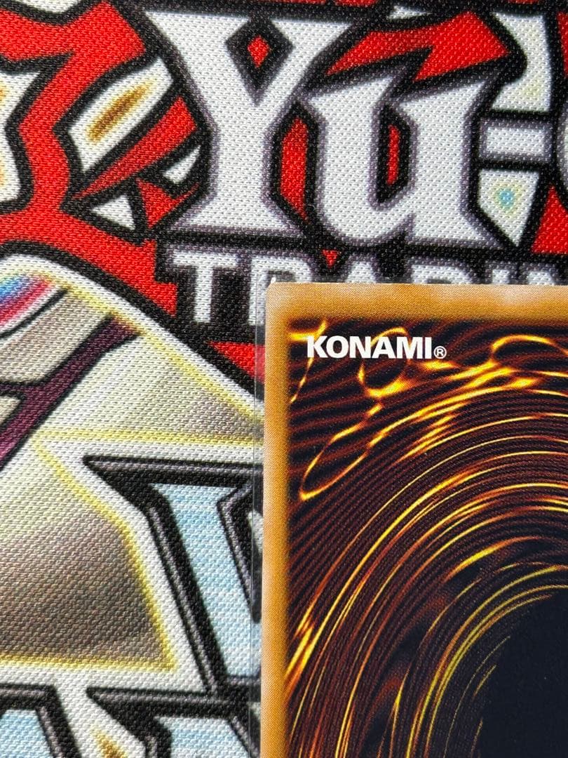 ブルーアイズ　レリーフ　五つ目