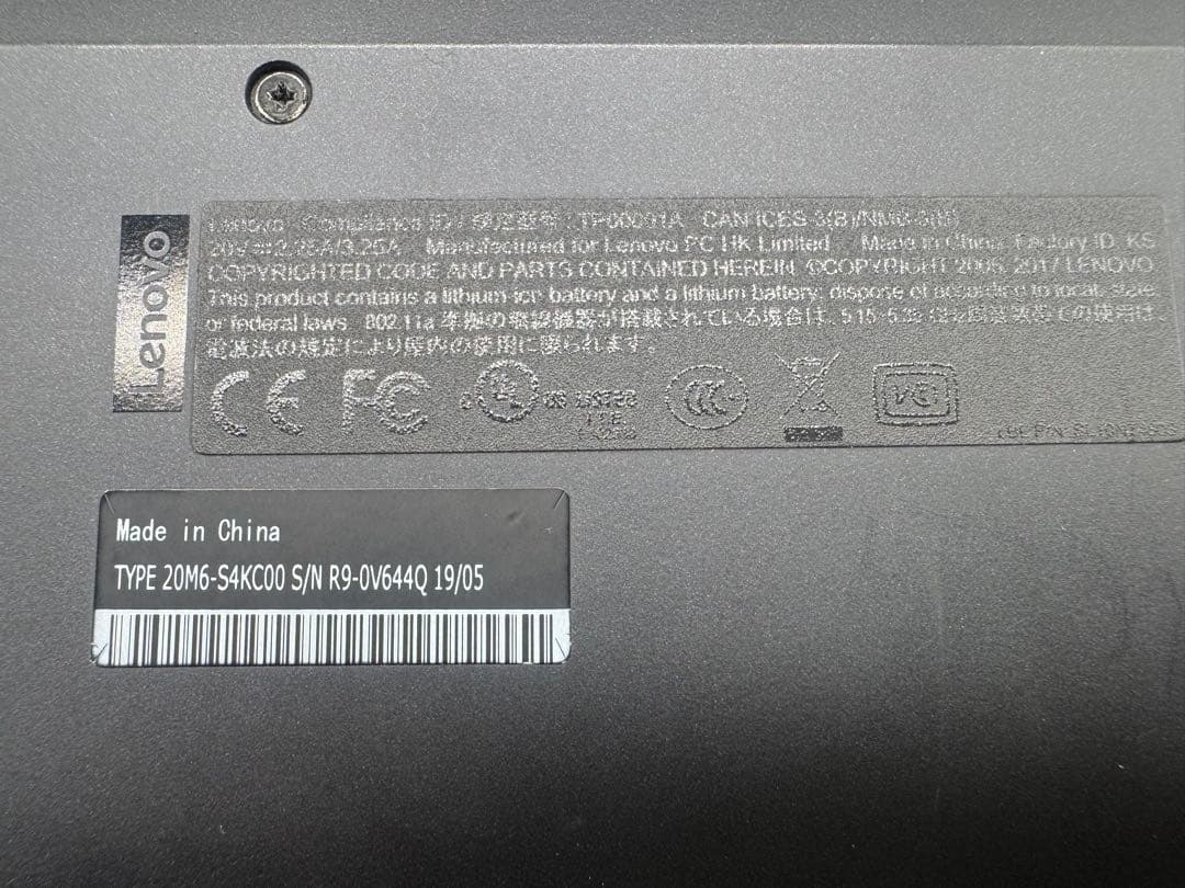 て*き様 Lenovo ThinkPad L380 ノートPC 3台セット 企業