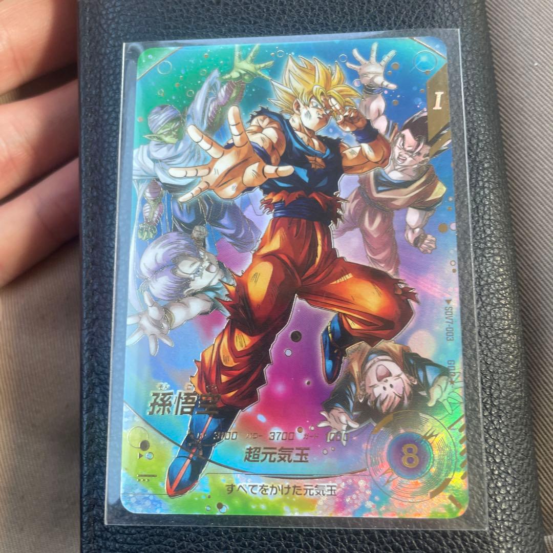 スーパードラゴンボールダイバーズ　孫悟空　パラレル