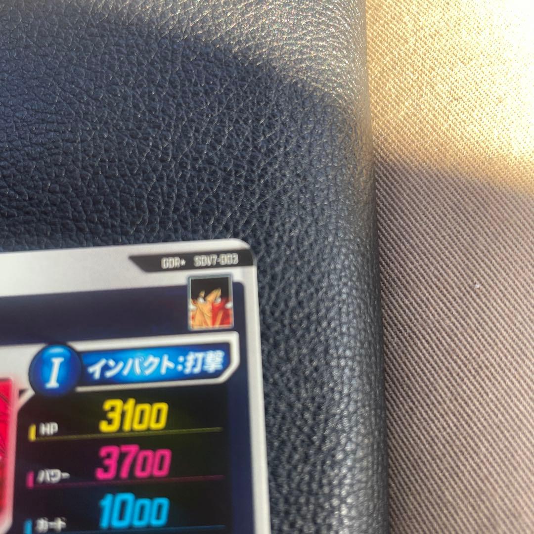 スーパードラゴンボールダイバーズ　孫悟空　パラレル