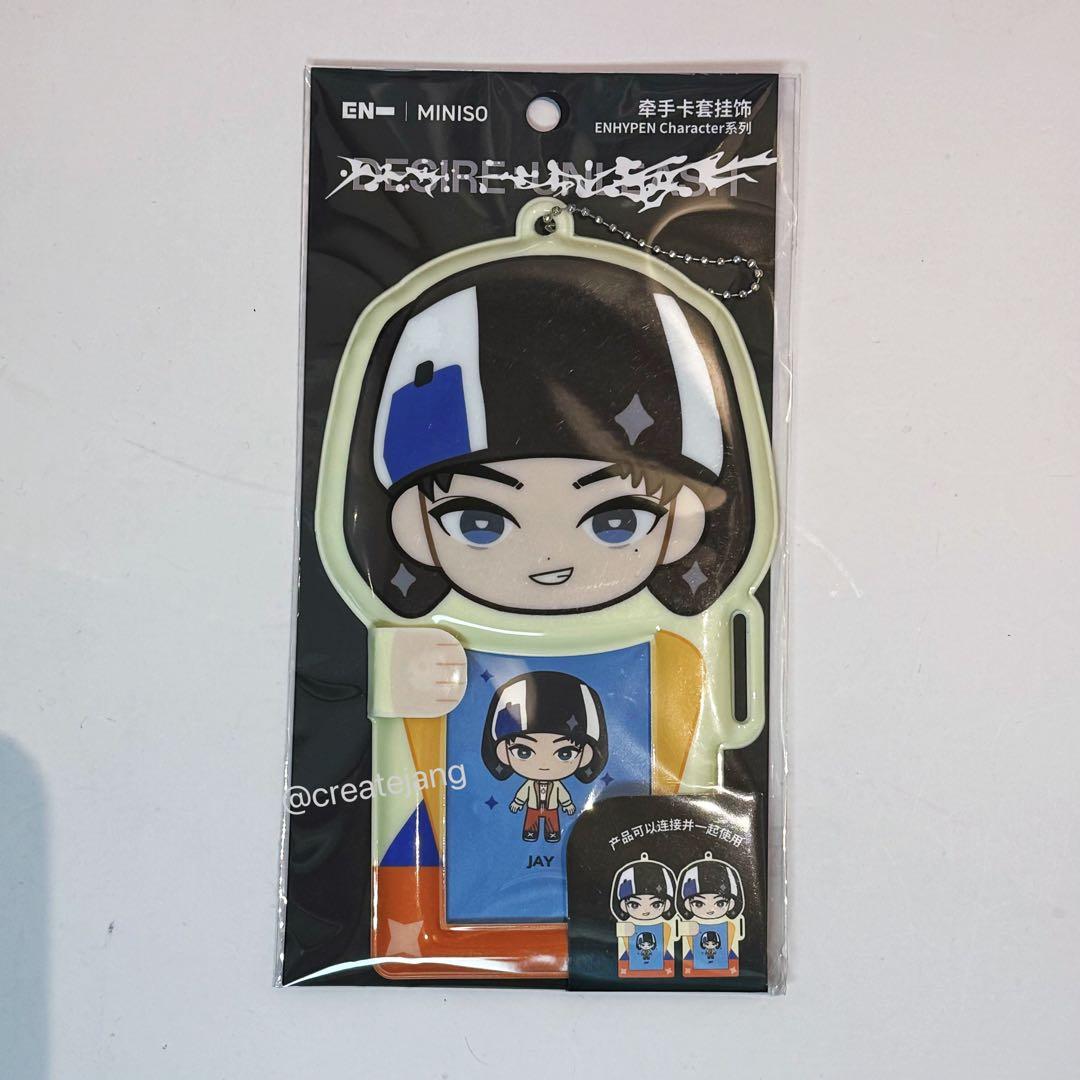 ENHYPEN X MINISO コラボ　 ジェイ ぬいぐるみ　3点セット