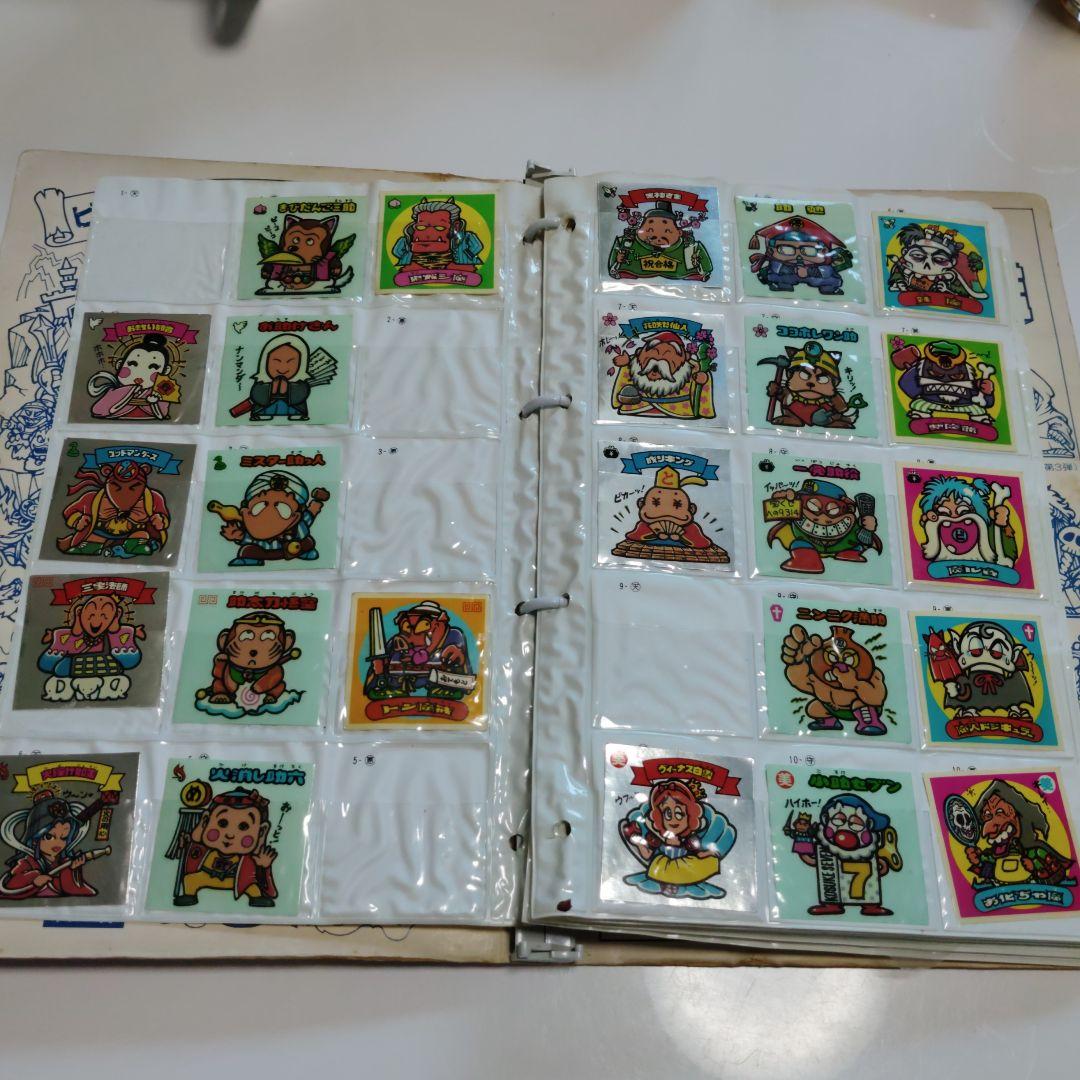 ラ*ト様 ビックリマン　ビッグアルバム