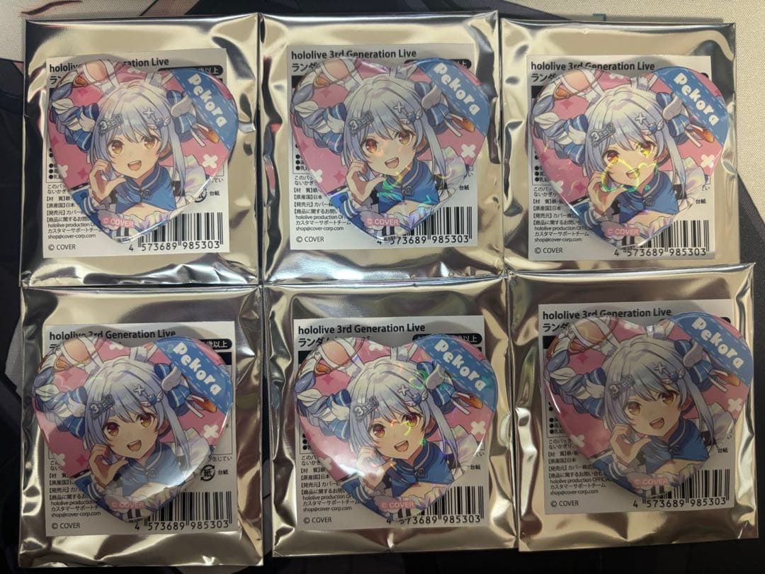 きゅるるん大作戦 3期生 Live 兎田ぺこら 缶バッジ セット