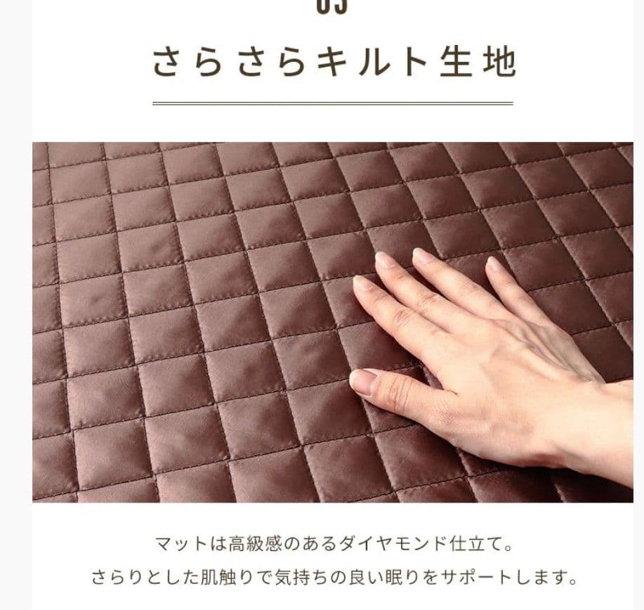 さっちゃん様　 ブラウン 折りたたみベッド キルティング