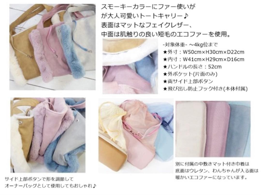 サーカスサーカス FURFUR TOTE CARRYファーファートートキャリー