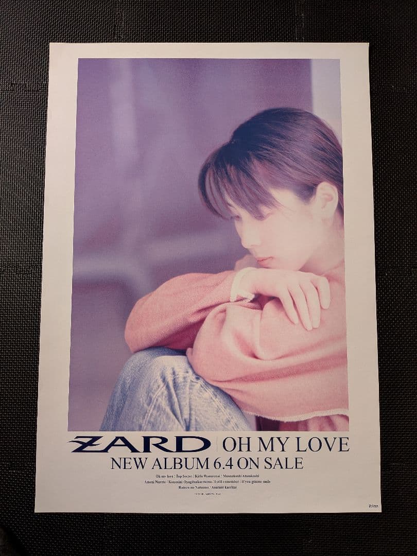 【B2告知ポスター】ZARD「OH MY LOVE」 非売品