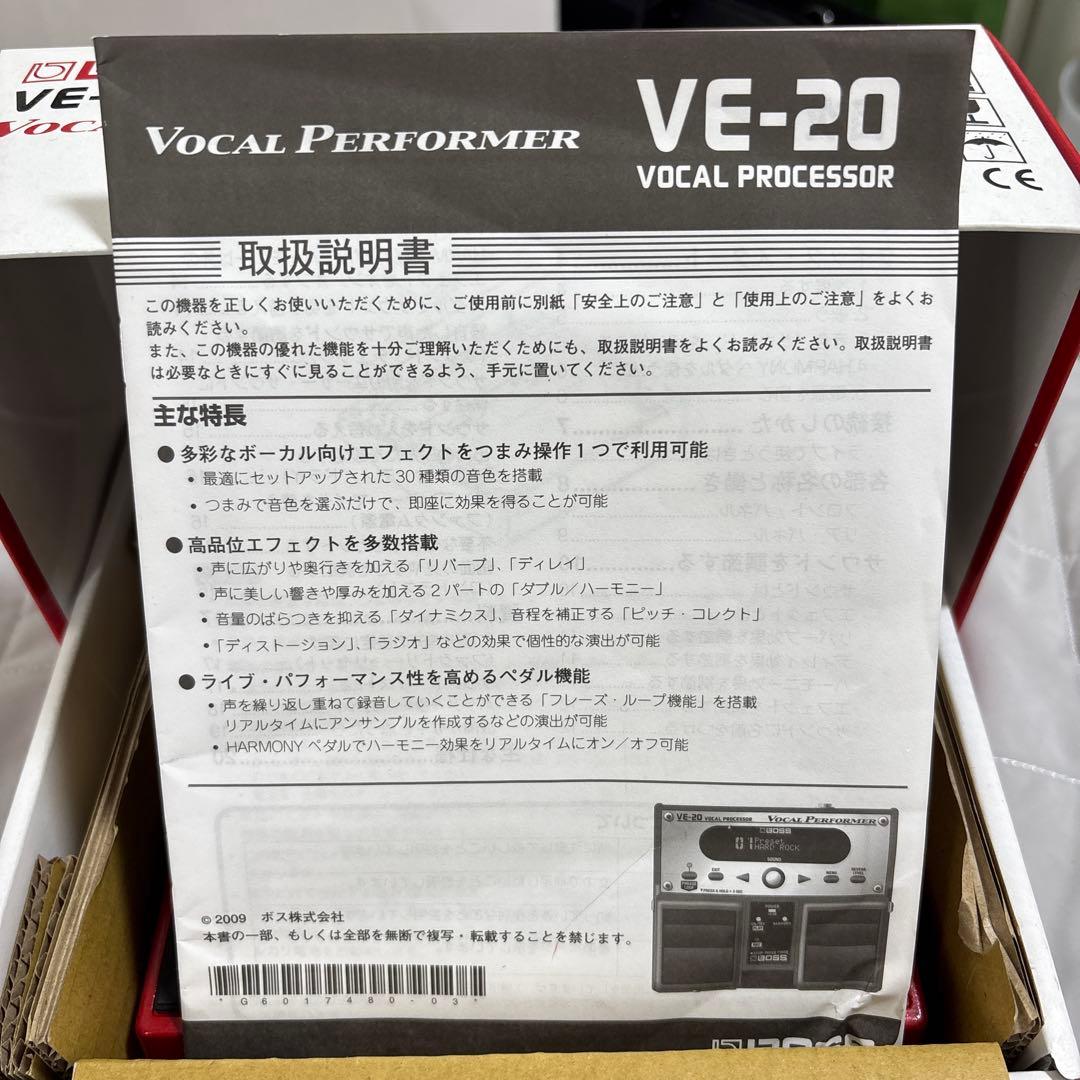 DJ機材 BOSS VE-20 Vocal Processor