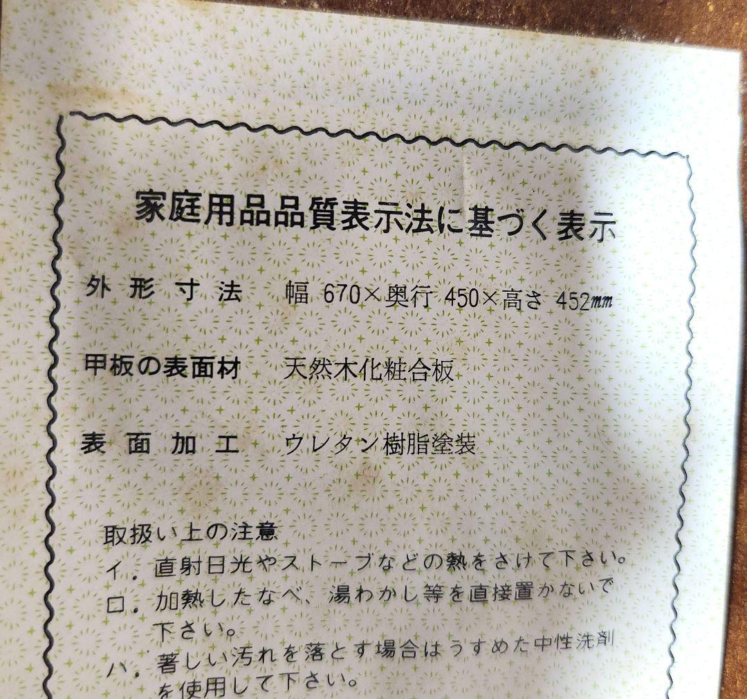 カリモク サイドテーブル コーヒーテーブル コロニアル 家具 高級