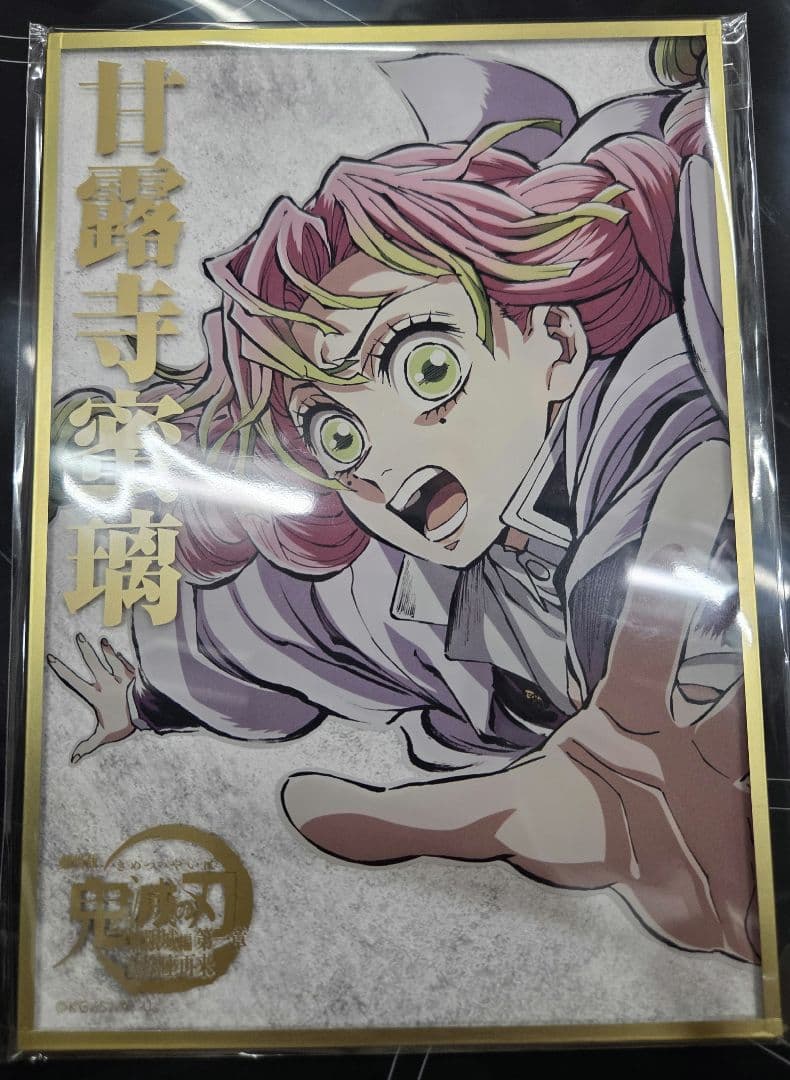 C107 リアルWEBSHOPくじ B賞 鬼滅の刃 アクリル色紙　甘露寺蜜璃