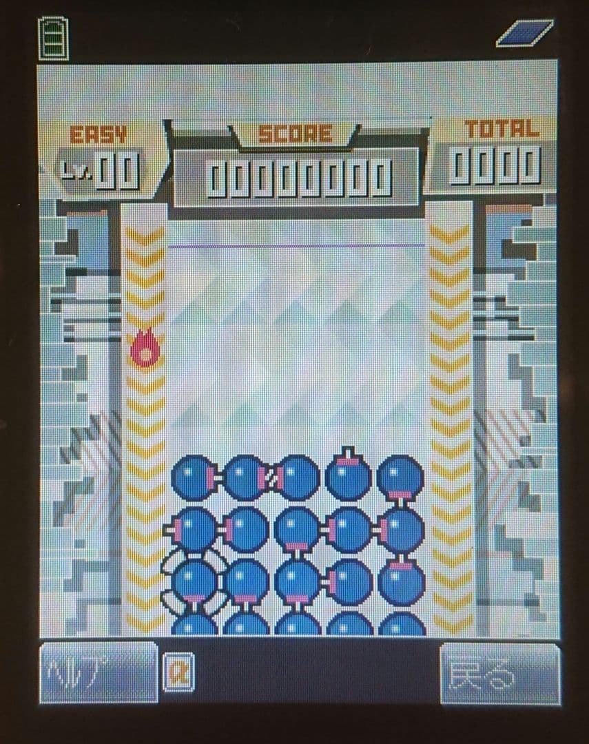 レア ドコモ docomo P900iv BLACK ブラック ガラケー 携帯