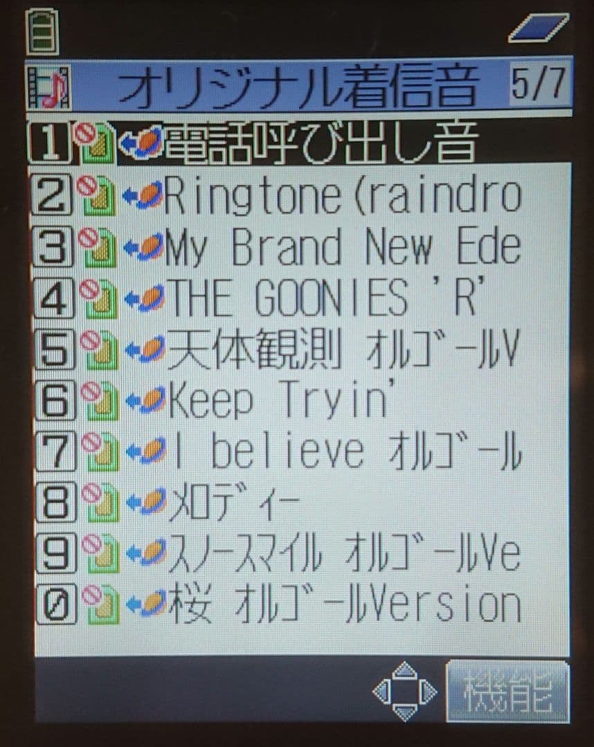 レア ドコモ docomo P900iv BLACK ブラック ガラケー 携帯