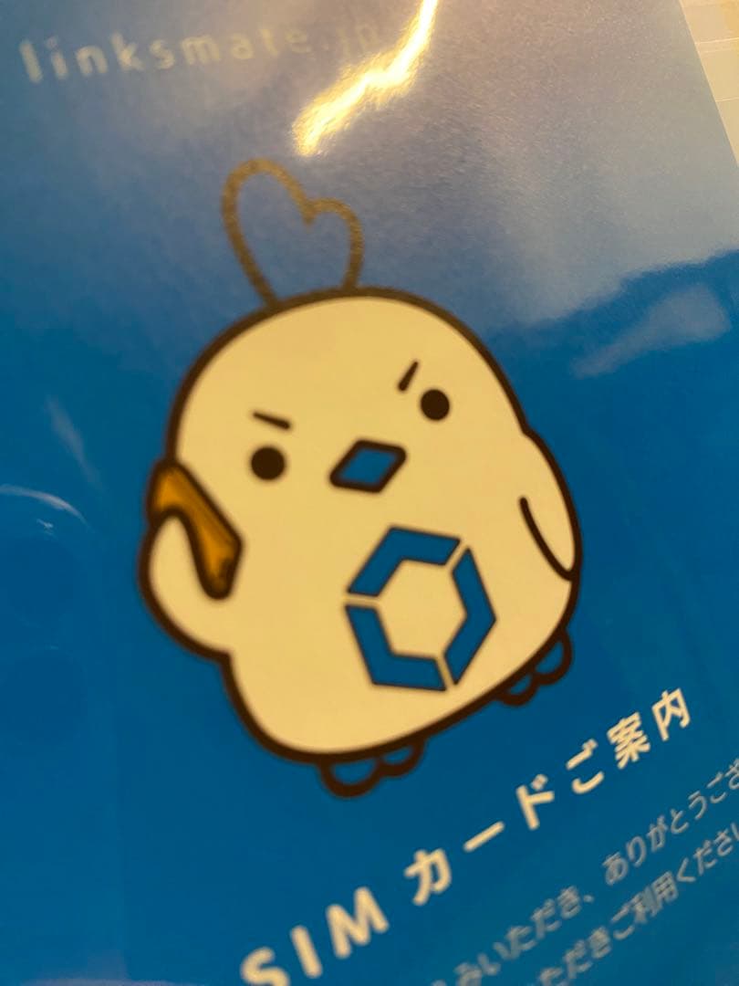 リンクスミート アクリルキーホルダー