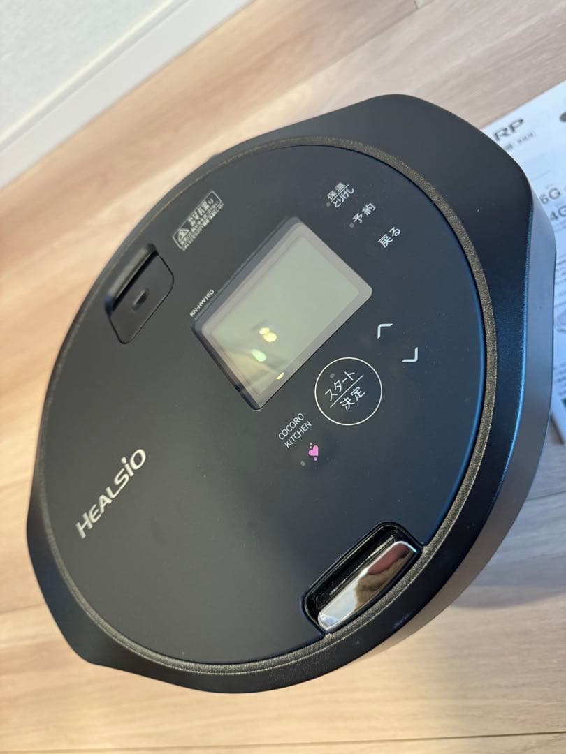 ヘルシオ　ホットクック KN-HW16G-B 1.6L