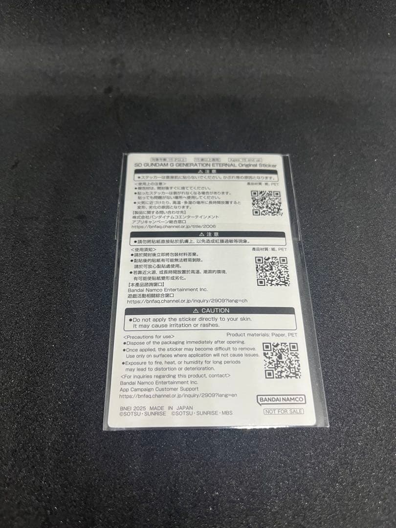 Gジェネレーションエターナル　ロボケシ V作戦セットとステッカー