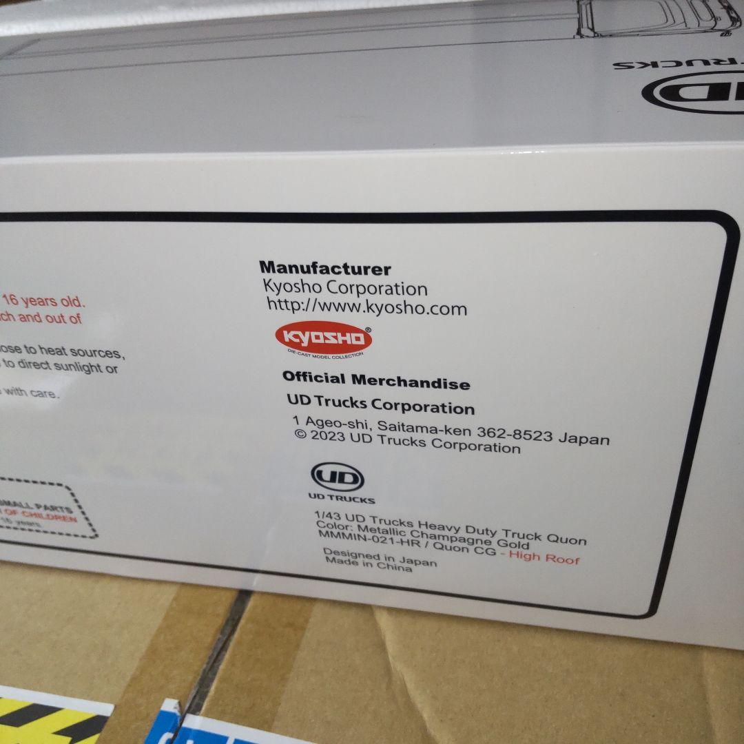 UDトラックス　クオン　低床4軸ハイルーフトラック1/43スケール