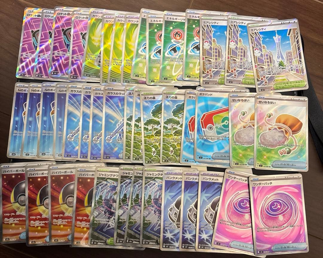 ポケモンカード　まとめ売り　ポケパッド　グッズSRセット　２０枚以上