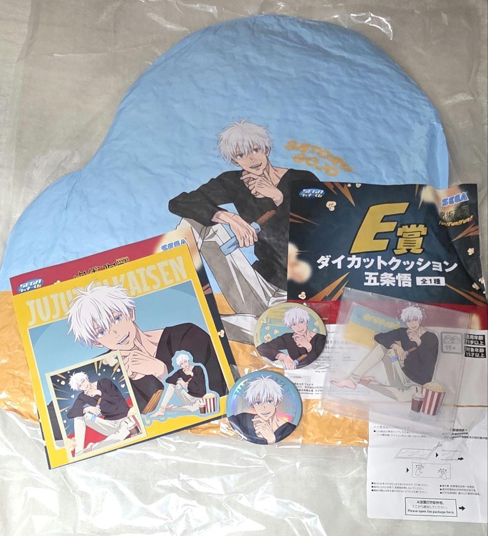 呪術廻戦　セガラッキーくじ　五条悟　フルコンプセット　全種セット