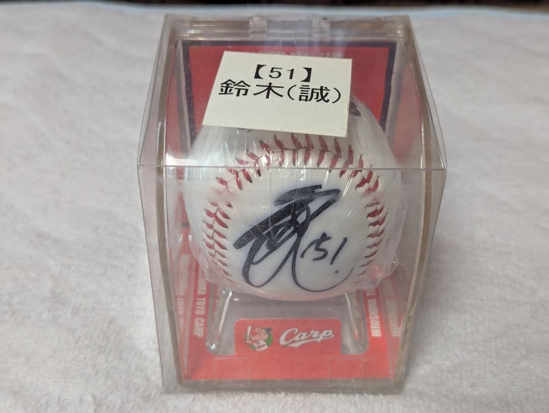 【てん】鈴木誠也 直筆サインボール 広島東洋カープ CARP カブス