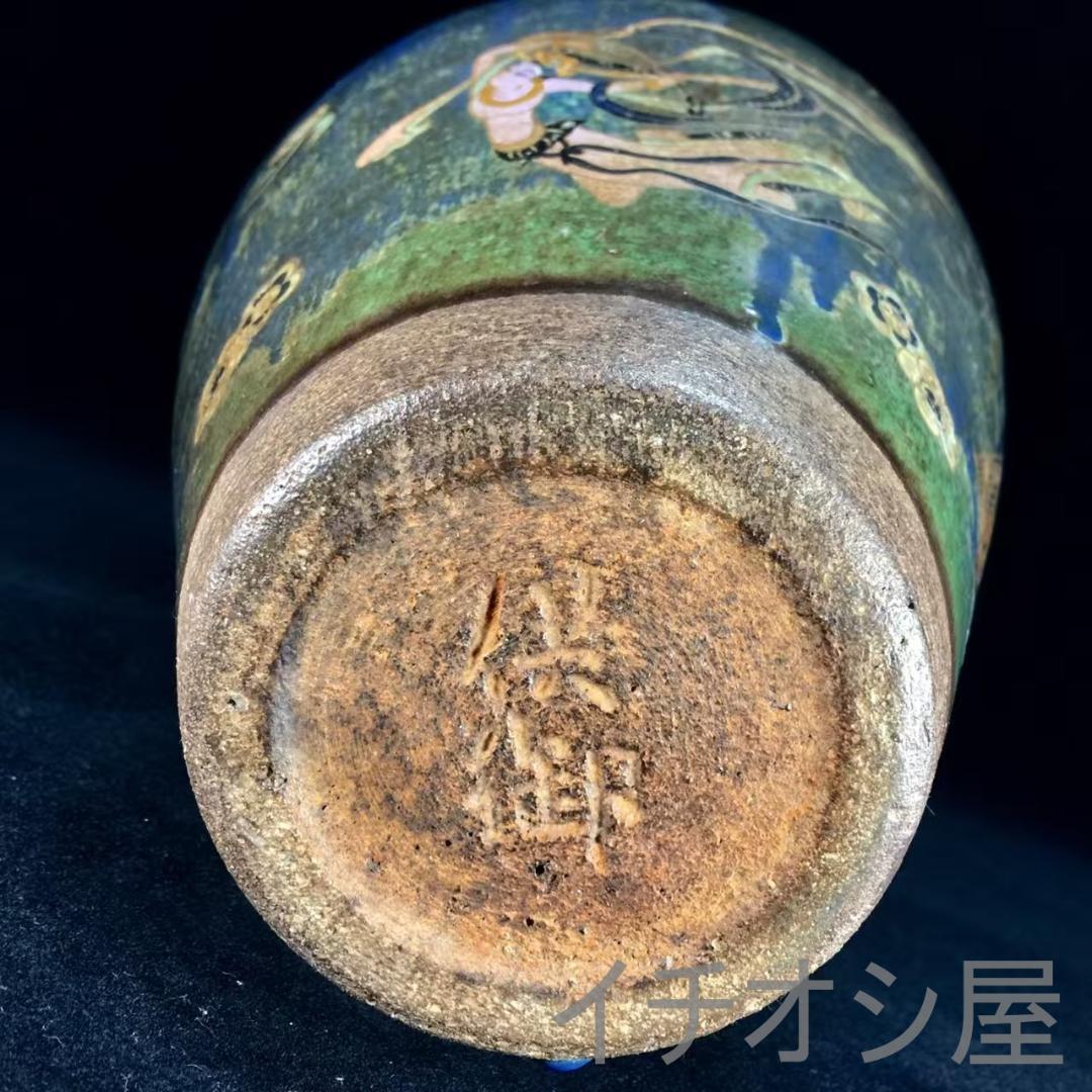 中国古美術 宋建窯 彩絵飛天図梅瓶 花瓶 置物 宋代名窯 古陶瓷器 收蔵逸品