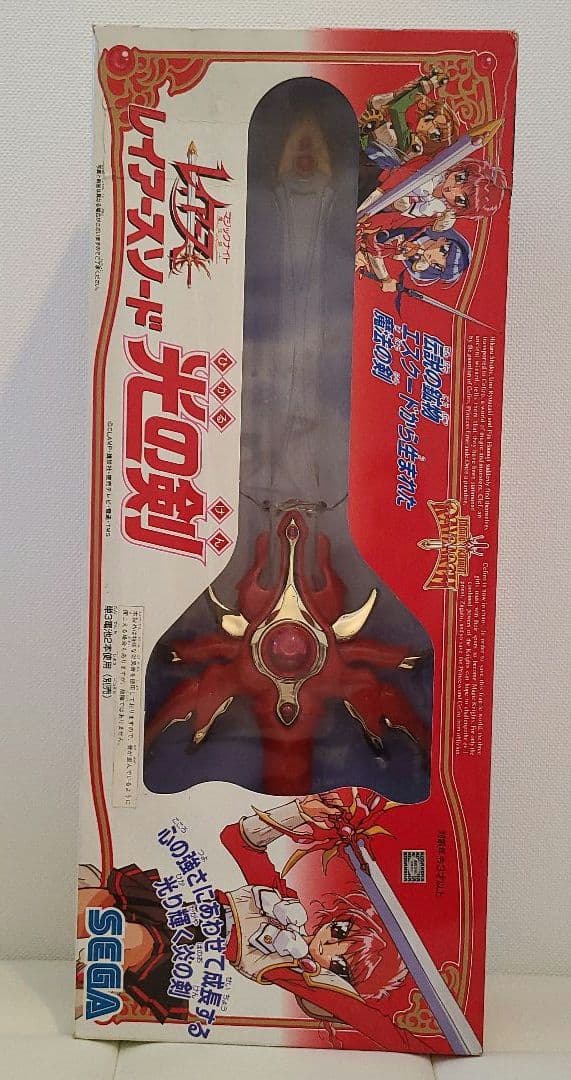 【日本製・当時品・レア】マジックナイト　レイアース　レイアースソード　光の剣