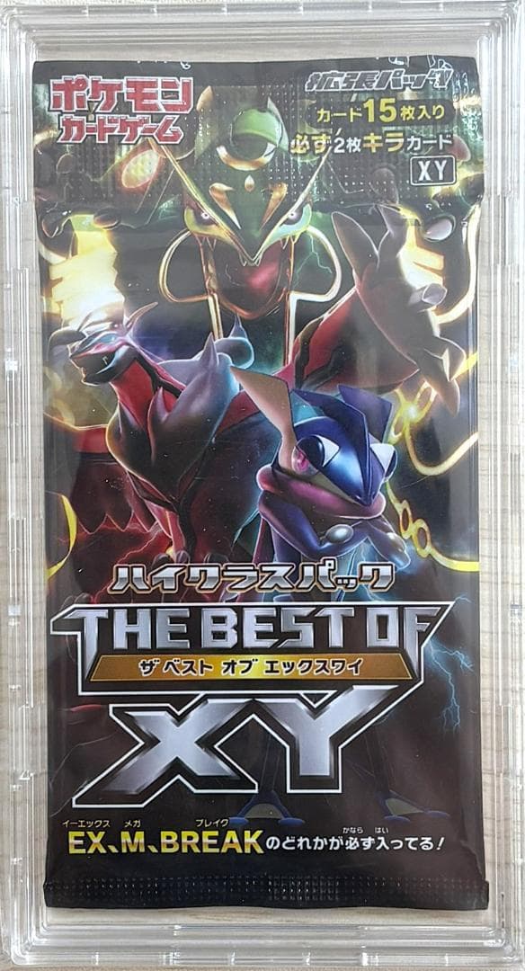 ポケカ 【ハイクラスパック THE BEST OF XY】　新品未開封パック