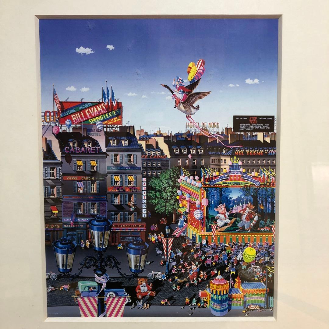 ヒロ　ヤマガタ