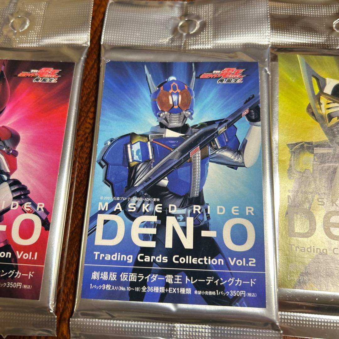 仮面ライダー電王トリガー カードセットとアクセサリー