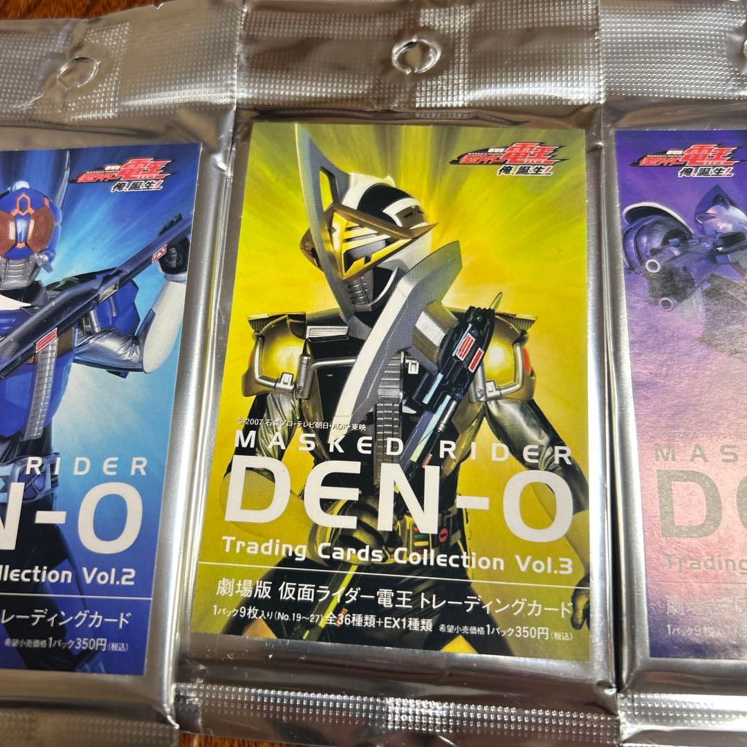 仮面ライダー電王トリガー カードセットとアクセサリー