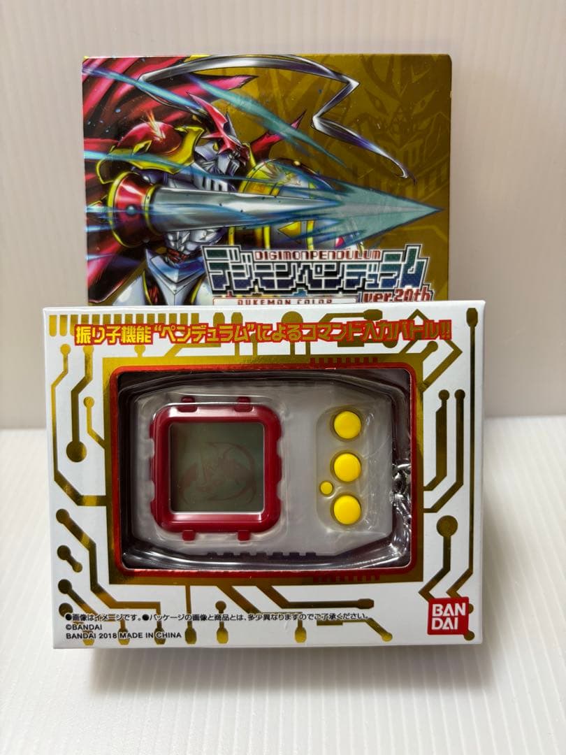 デジモンペンデュラムcolor デュークモン　新品 オマケあり！！