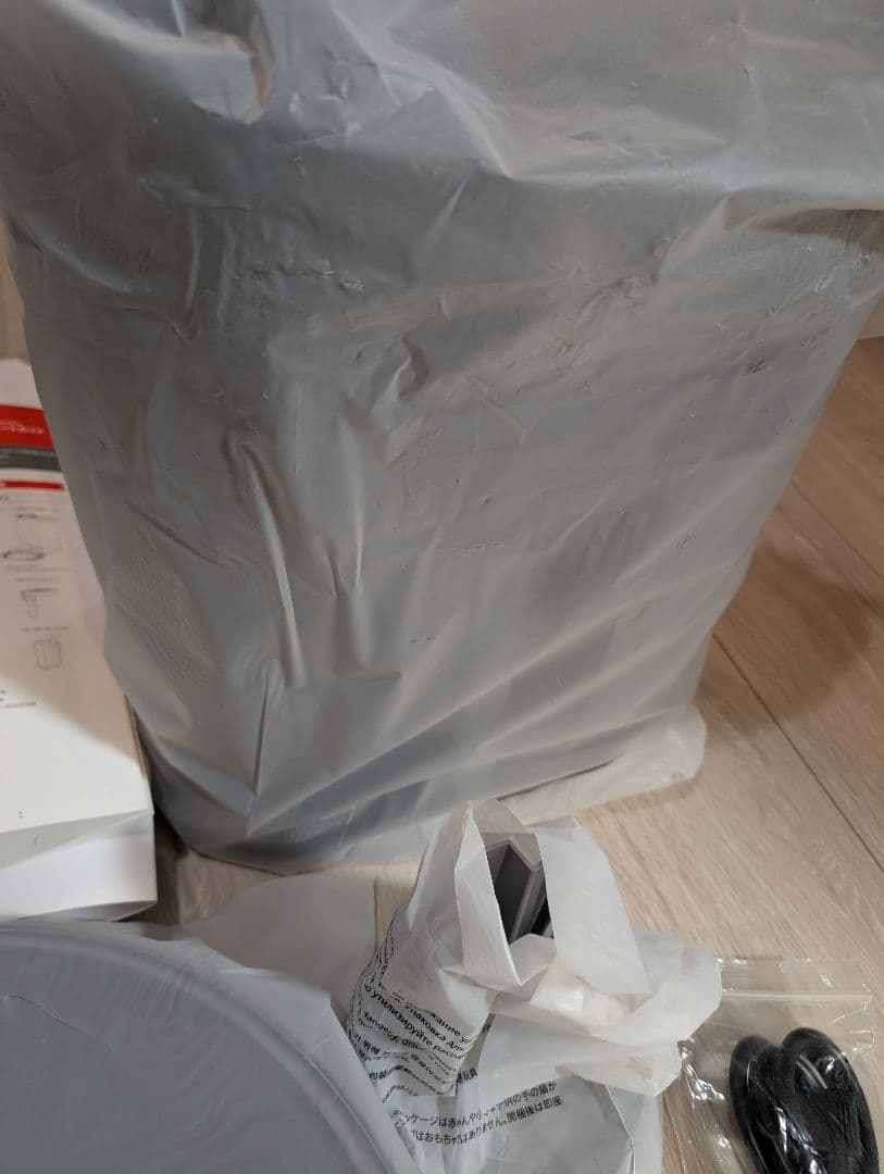 S7 MaxV Plus S7MP52-04 ロボット掃除機