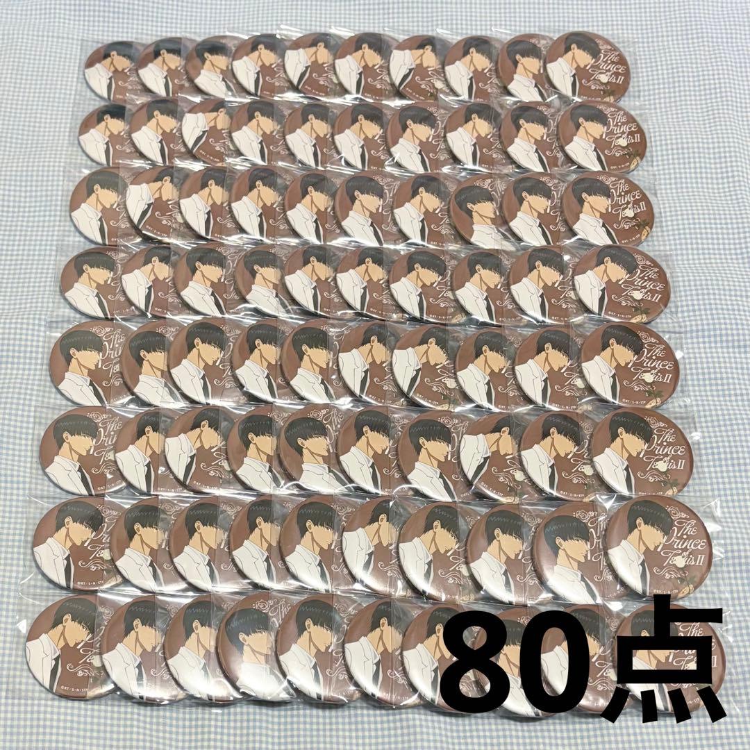 新テニスの王子様 真田弦一郎 缶バッジ ブラホワ テニプリ