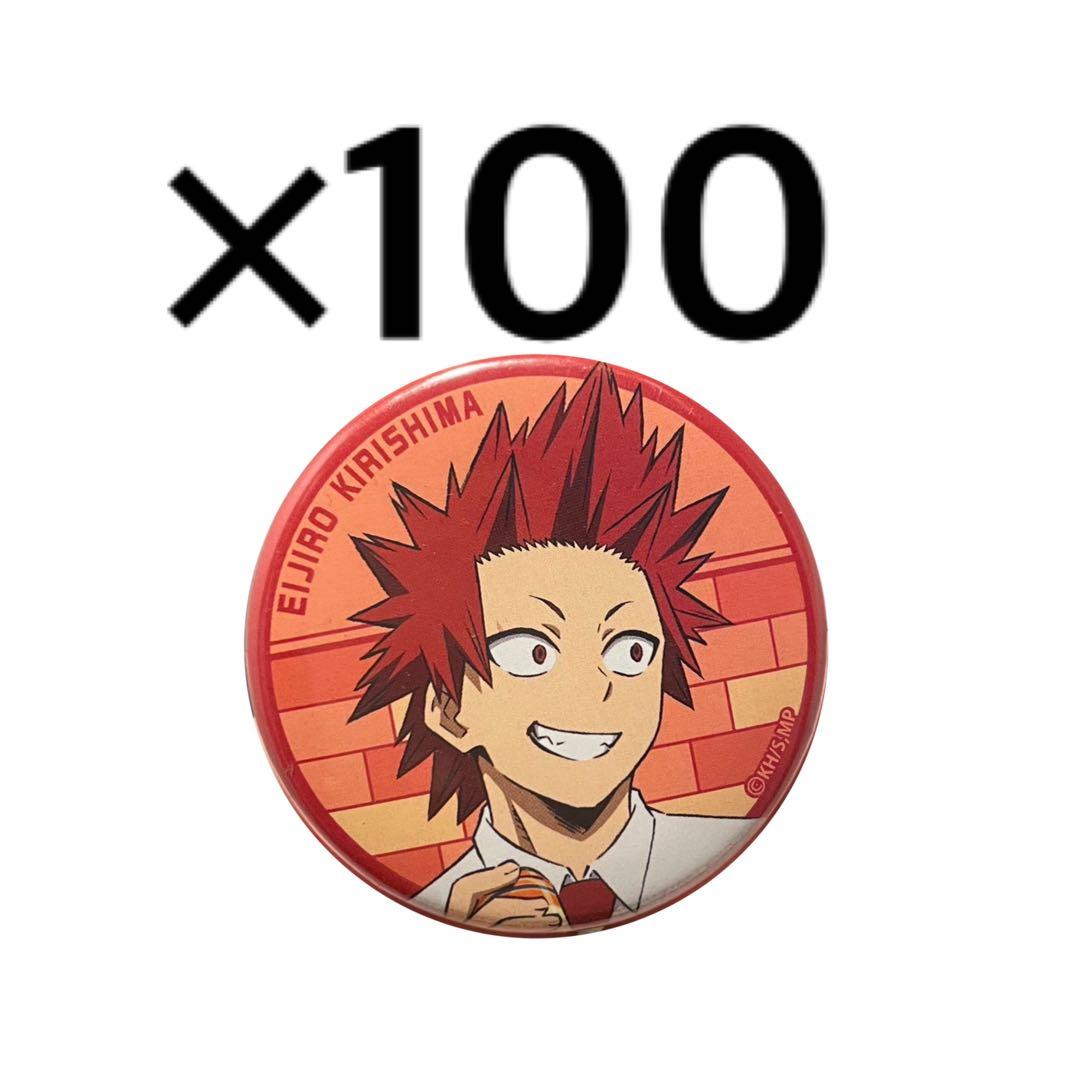 切島鋭児郎　缶バッジ　ヒロアカ