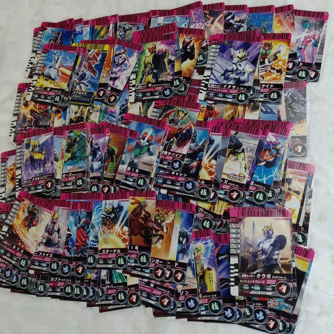 大量 1000枚以上 ガンバライド ダイスオーDX/EX ダイスオー 送料無料