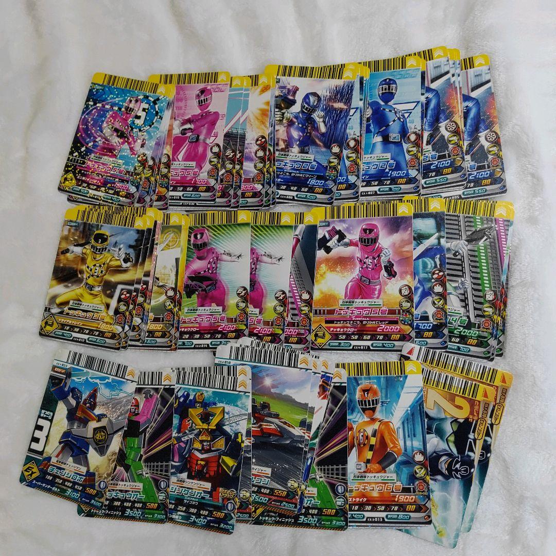 大量 1000枚以上 ガンバライド ダイスオーDX/EX ダイスオー 送料無料