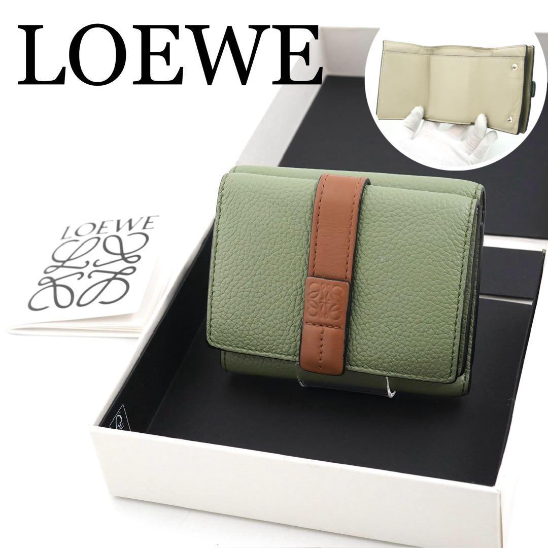 ✨未使用展示品・箱付き✨　LOEWE ミニ財布　バーティカル　アナグラム