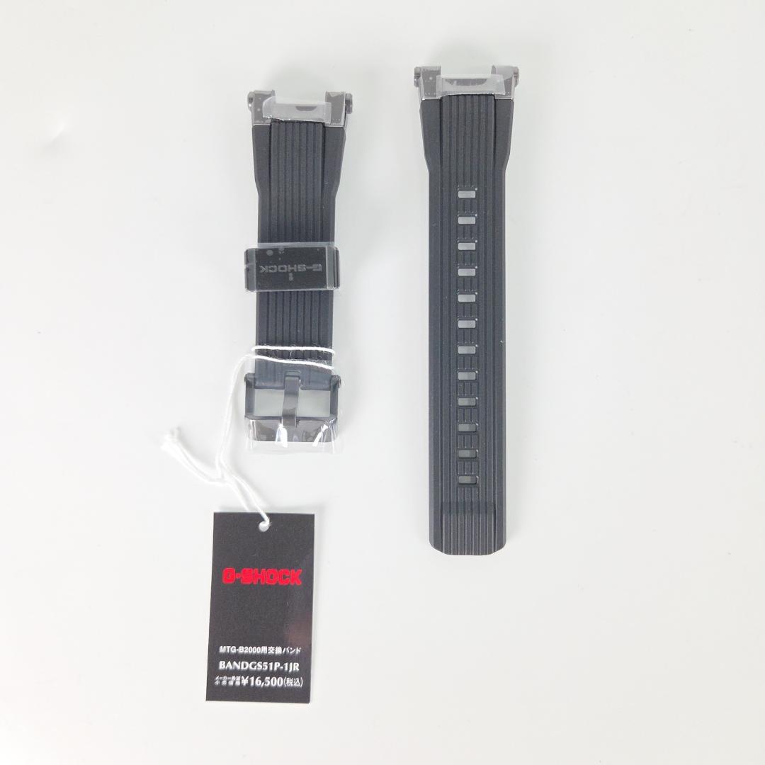 G-SHOCK＿BANDGS51P-1JR 【chorokuma様優先】