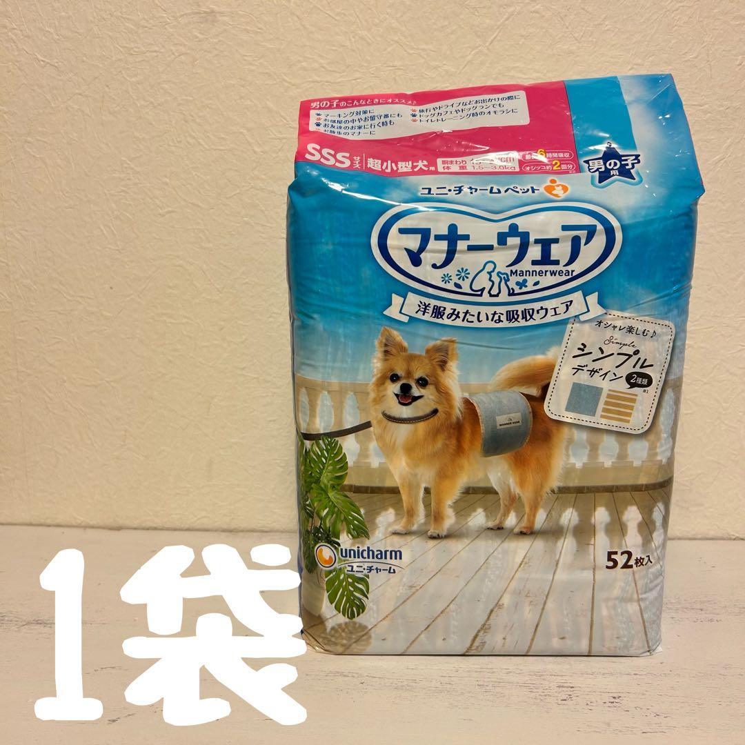 ぽんちゃん　いぬ用　マナーウェア　男の子用　SSSサイズ 13袋セット