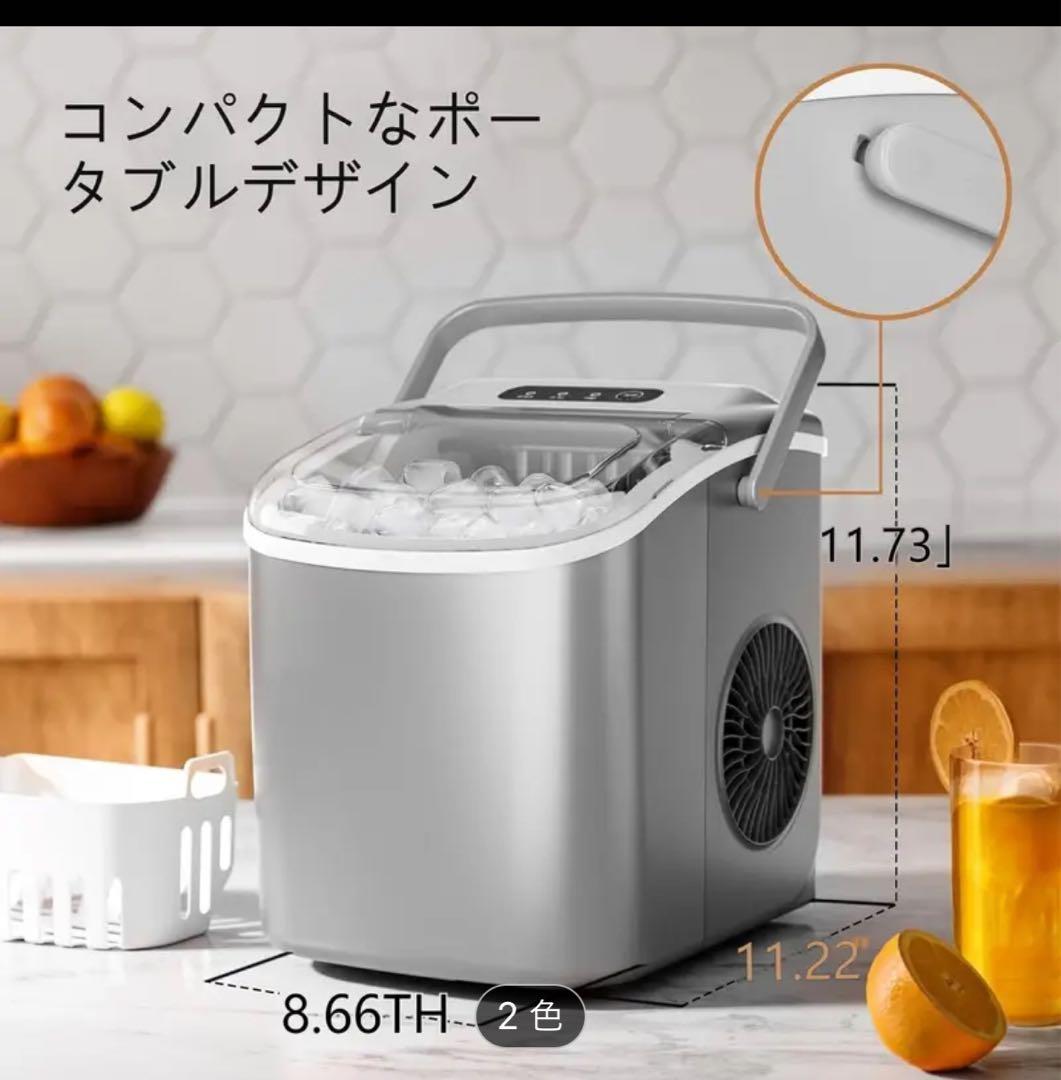 家庭用製氷機　シルバー色　6分ごとSLセルフクリーニングバスケット スコップ付