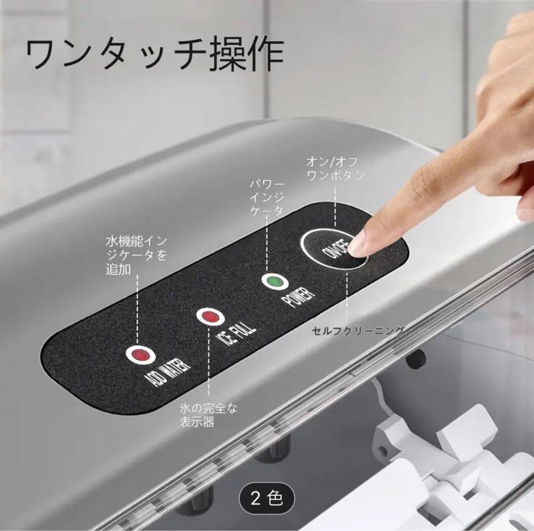 家庭用製氷機　シルバー色　6分ごとSLセルフクリーニングバスケット スコップ付