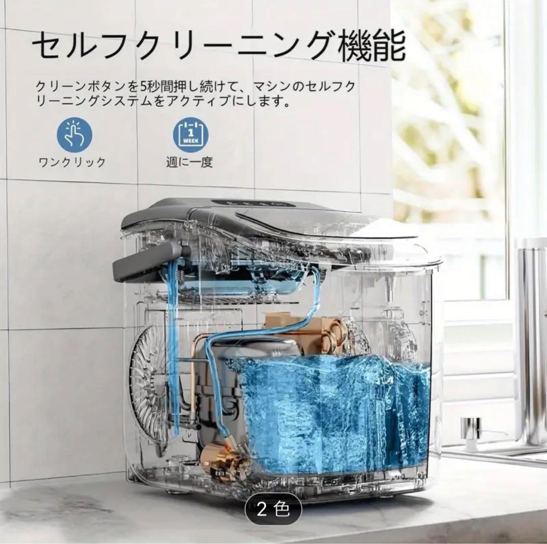家庭用製氷機　シルバー色　6分ごとSLセルフクリーニングバスケット スコップ付