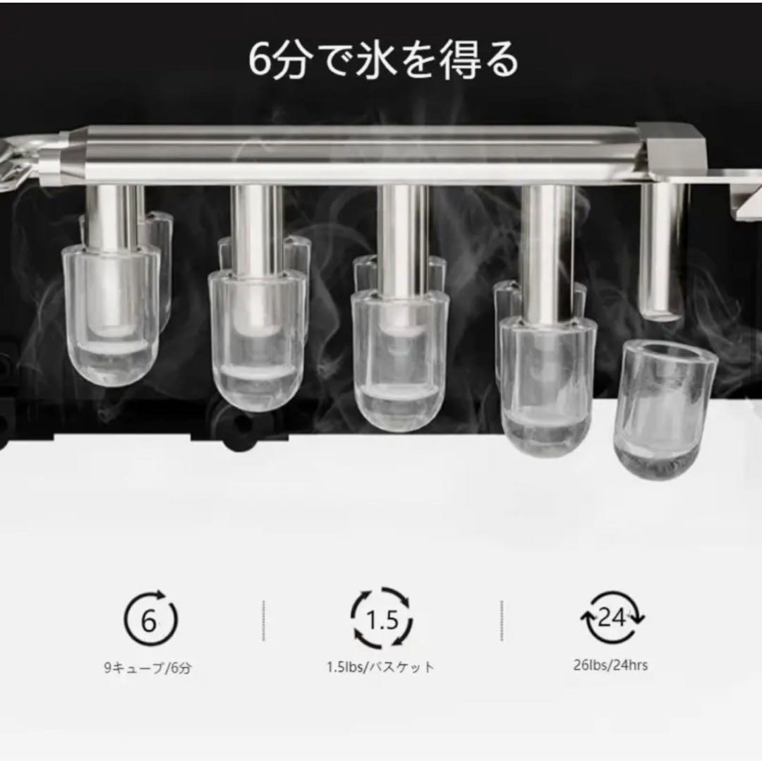 家庭用製氷機　シルバー色　6分ごとSLセルフクリーニングバスケット スコップ付
