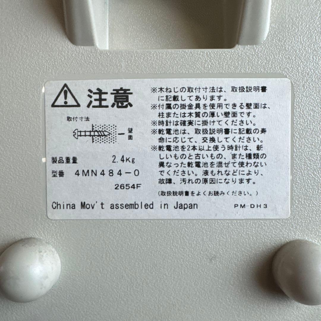 からくり電波時計 ロディ パルミューズクイーンダムDX 稼動品